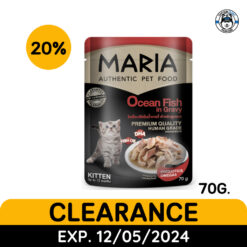 สินค้าราคาโปรโมชัน Maria : โอเชี่ยนฟิชในน้ำเกรวี่ (ลูกแมว) 70g
