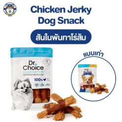 Dr.Choic ขนมเนื้อสันในไก่แท้อบแห้งสูตร สันในไก่พันทาโร่ส้มโปรตีนสูง ไขมันต่ำ จากเนื้อไก่แท้100%
