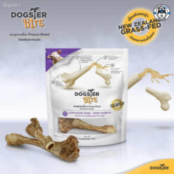 Alternative view of Dogster BITE  Freeze Dried Dog Chew with Bone Marrow