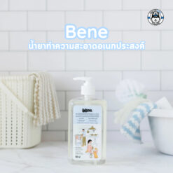 Bene : น้ำยาทำความสะอาดอเนกประสงค์พร้อมกำจัดกลิ่น ถูพื้น ซักผ้าลดกลิ่นอับ ล้างห้องน้ำดับกลิ่น