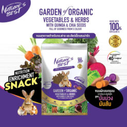 NatureBest : Organic veggies & Superfood ขนมกระต่าย หนูแฮมสเตอร์และสัตว์ฟันแทะ "สูตรมันหวาน" 40G.