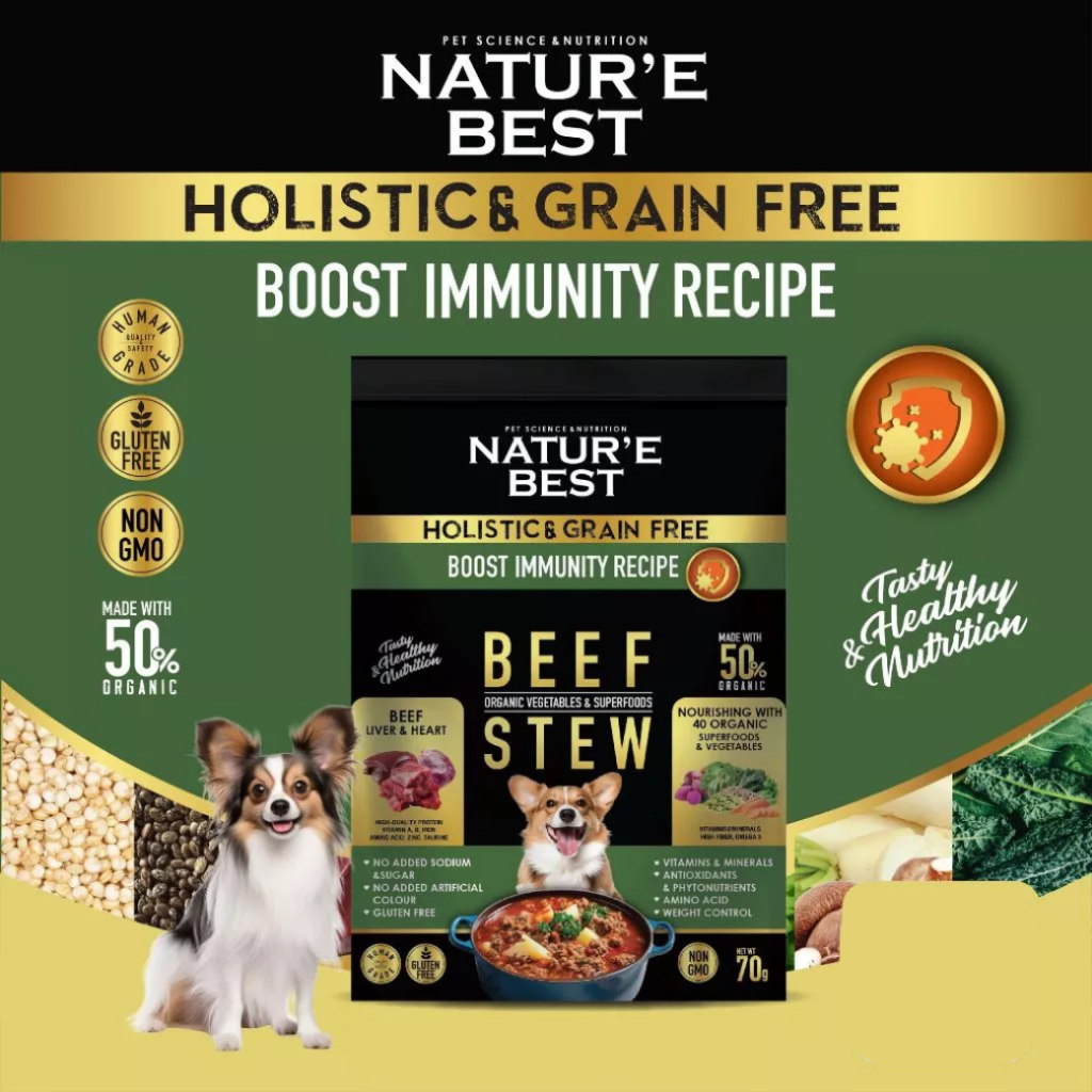 Nature Best : Dog Stew Beef สูตร Immunity (เสริมภูมิคุ้มกัน) เหมาะสำหรับสุนัขแพ้ง่าย 70G.