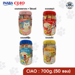 Ciao Churu ขนมครีมแมวเลีย แบบกระปุก สำหรับแมวทุกสายพันธุ์ 50 ชิ้น (700g.)