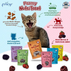 Alternative view of Promotion : สินค้าราคาโปรโมชัน 2 แถม 1 Pramy Nutri-Treat พรามี่ ขนมขัดฟันแมว ขนาด 50g