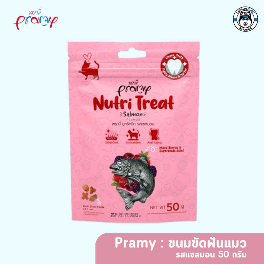Promotion : สินค้าราคาโปรโมชัน 2 แถม 1 Pramy Nutri-Treat พรามี่ ขนมขัดฟันแมว ขนาด 50g - Image 4