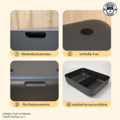 Alternative view of PANDO J1 Cat Litter Box : แพนโด้ ห้องน้ำแมว รุ่น J1