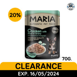 สินค้าราคาโปรโมชัน Maria : ไก่กับเนื้อวัวในน้ำเกรวี่ (ลูกสุนัข) 70g