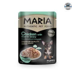 Alternative view of สินค้าราคาโปรโมชัน Maria : ไก่กับเนื้อวัวในน้ำเกรวี่ (ลูกสุนัข) 70g