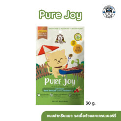 Alternative view of Pure Joy : *สินค้า Short Expired* Cat Treat Beef with Cranberry เพียวจอย ขนมแมวเพื่อสุขภาพ สูตรเนื้อวัว กับแครนเบอรี่