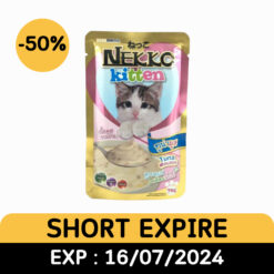 Alternative view of *สินค้าราคาโปรโมชัน* Nekko Kitten : ทูน่ามูส