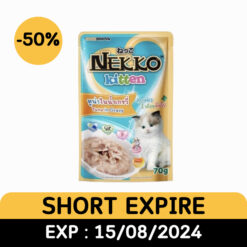 Alternative view of *สินค้าราคาโปรโมชัน* Nekko Kitten : ทูน่าในน้ำเกรวี่