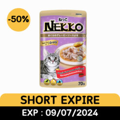 Alternative view of *สินค้าราคาโปรโมชัน* Nekko : ปลาทูน่าหน้าปลาทรายแดงในน้ำเกรวี่