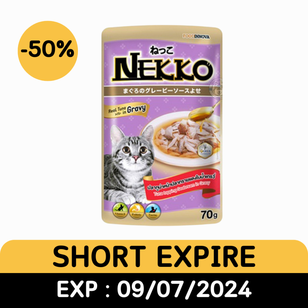 *สินค้าราคาโปรโมชัน* Nekko : ปลาทูน่าหน้าปลาทรายแดงในน้ำเกรวี่ - Image 2