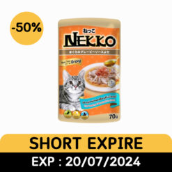 Alternative view of *สินค้าราคาโปรโมชัน* Nekko : ปลาทูน่าหน้าคัตทสืโอะบูชิในเกรวี่