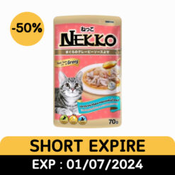Alternative view of *สินค้าราคาโปรโมชัน* Nekko : ปลาทูน่าหน้ากุ้งและหอยเชลล์ในน้ำเกรวี่