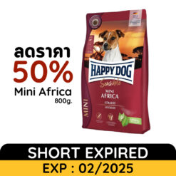 Alternative view of Happy Dog *สินค้า Short Expired* Happy Dog อาหารสุนัข