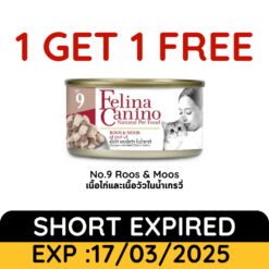 Felina Canino *สินค้า Short Expired* อาหารสำหรับน้องแมว