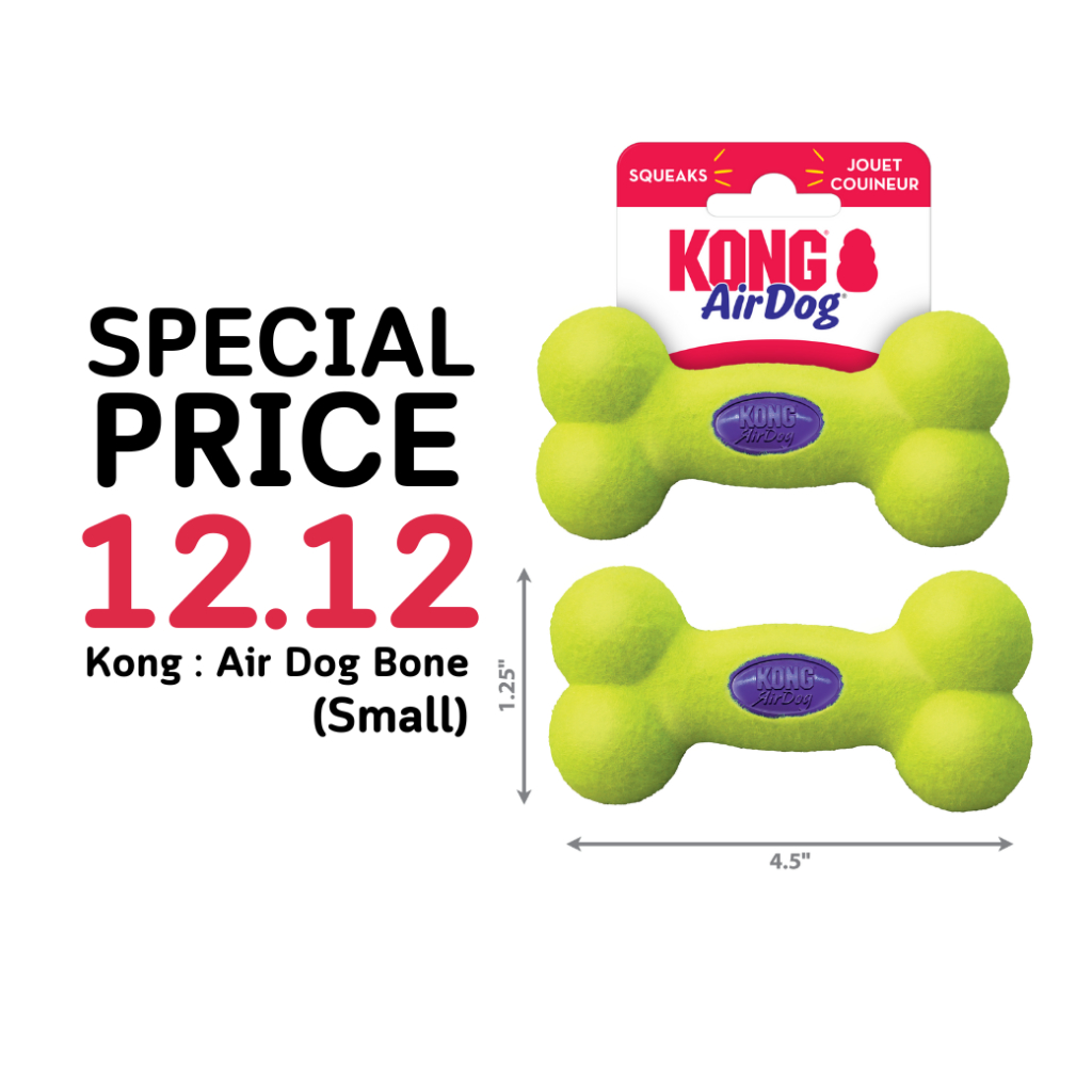 KONG *สินค้าราคาโปรโมชัน* Kong ของเล่นสำหรับสุนัข - Image 2