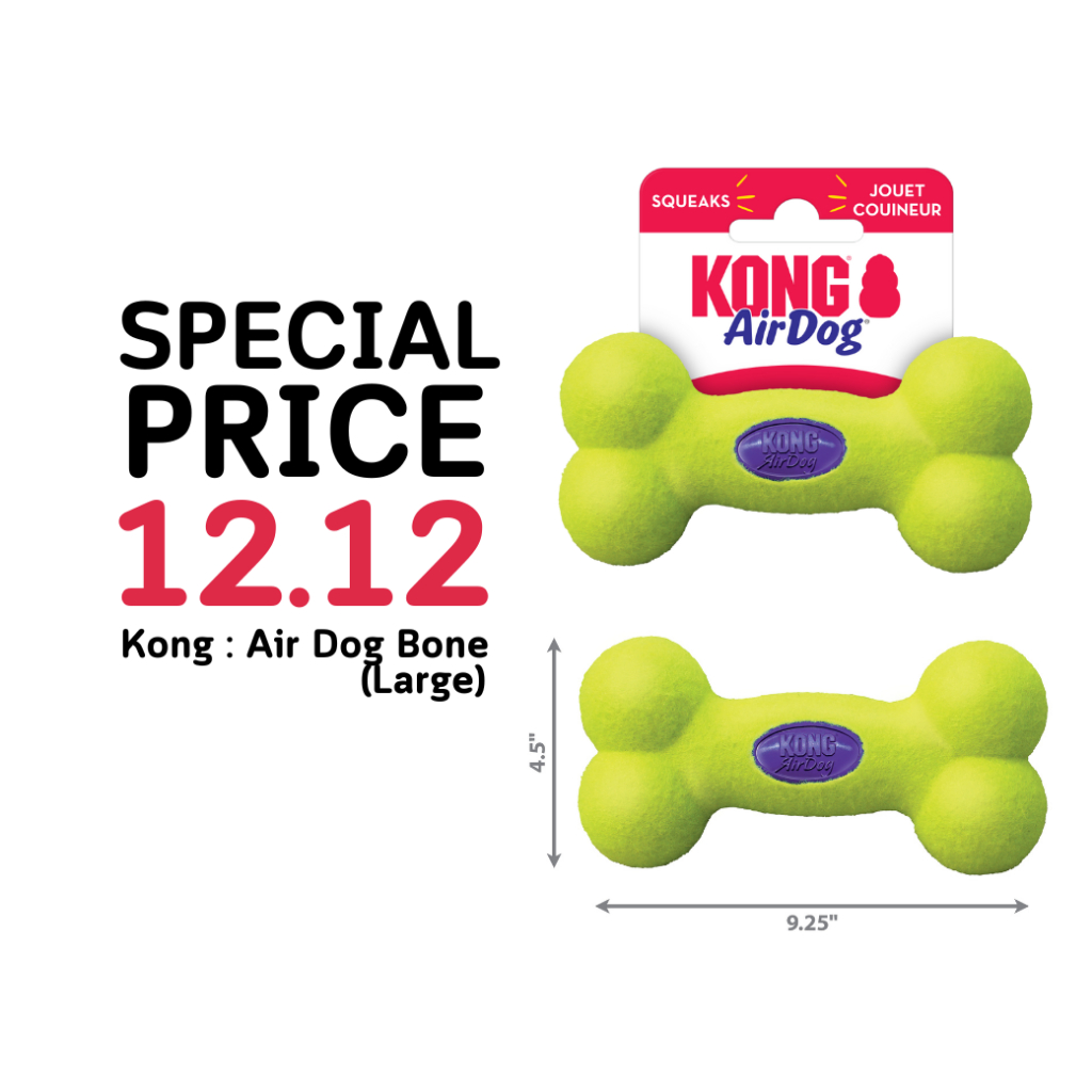 KONG *สินค้าราคาโปรโมชัน* Kong ของเล่นสำหรับสุนัข - Image 6