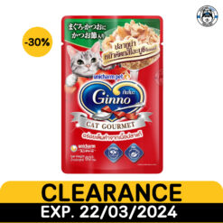Alternative view of สินค้าราคาโปรโมชัน : Ginno Cat Gourmet กินโนะ อาหารแมวแบบเปียก 60g.