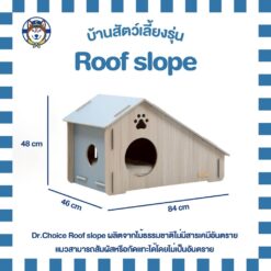 บ้านสัตว์เลี้ยงDR.CHOICEรุ่นROOFSLOPEสีเทา