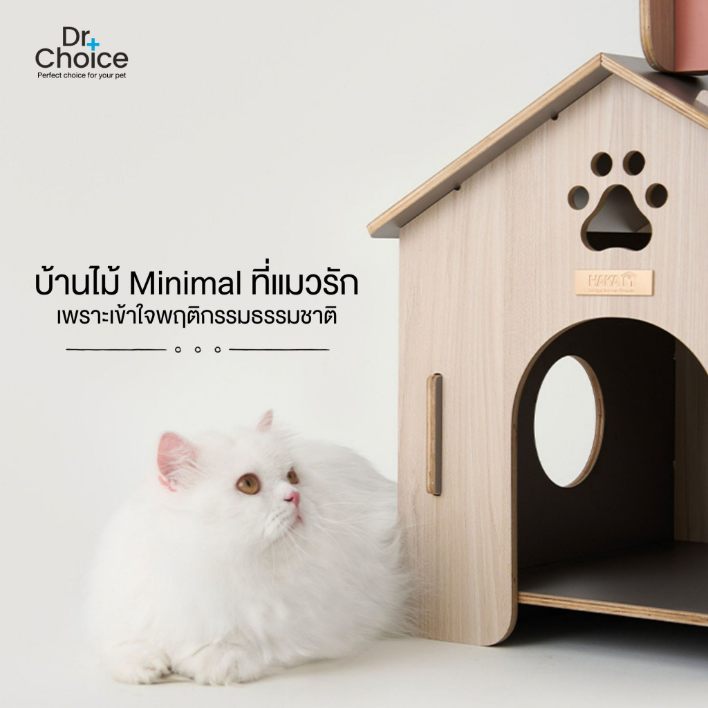 บ้านสัตว์เลี้ยงDR.CHOICEรุ่นROOFSLOPEสีเทา - Image 4