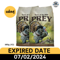 TOW เพรย์ เทอร์กี้ ฟอร์มูล่า ฟอร์ ด้อกส์ (แพ็คคู่) EXP.7/2/24