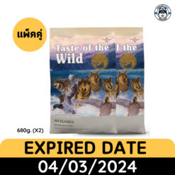 TOW Dogs เวทแลนด์ เคไนน์ (แพ็คคู่) EXP.04/03/24