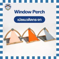 แพนโด้ เปลแมวติดกระจก 2IN 1